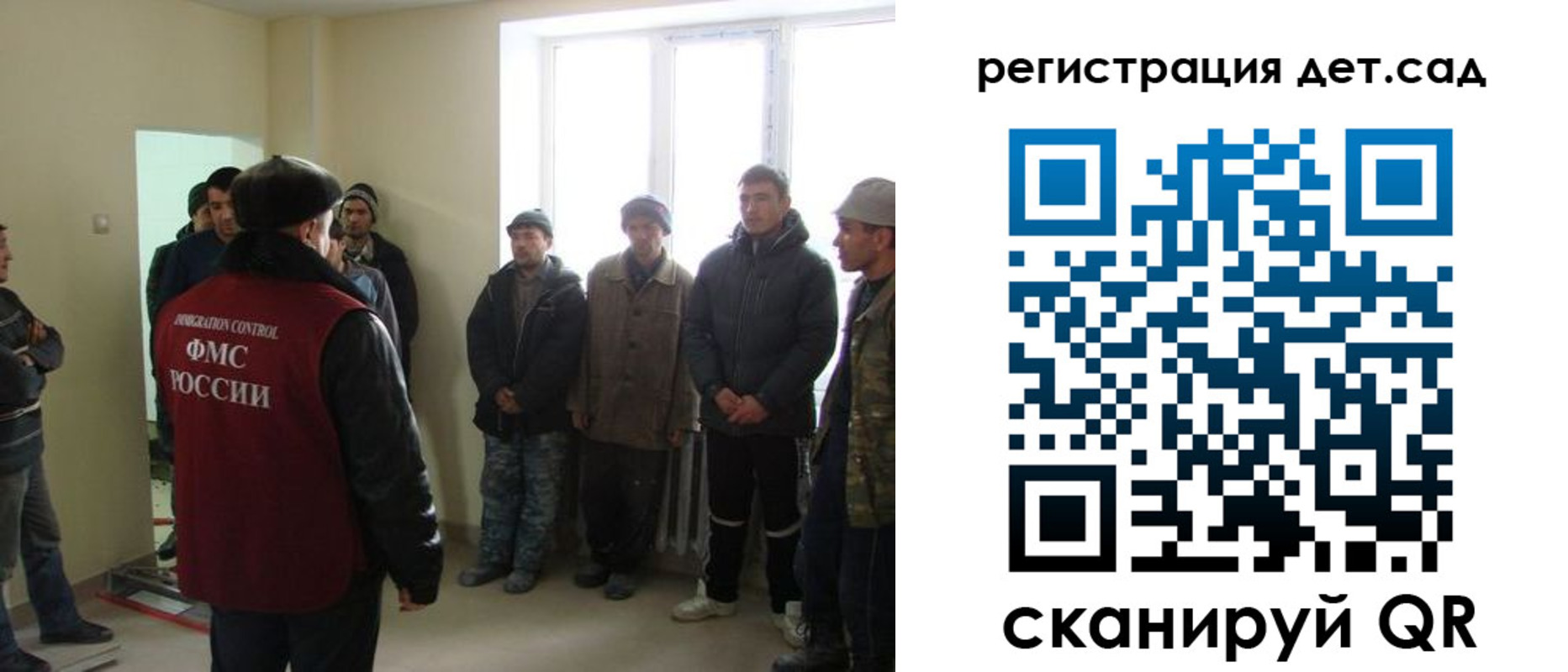 временная регистрация поиск в Медногорске